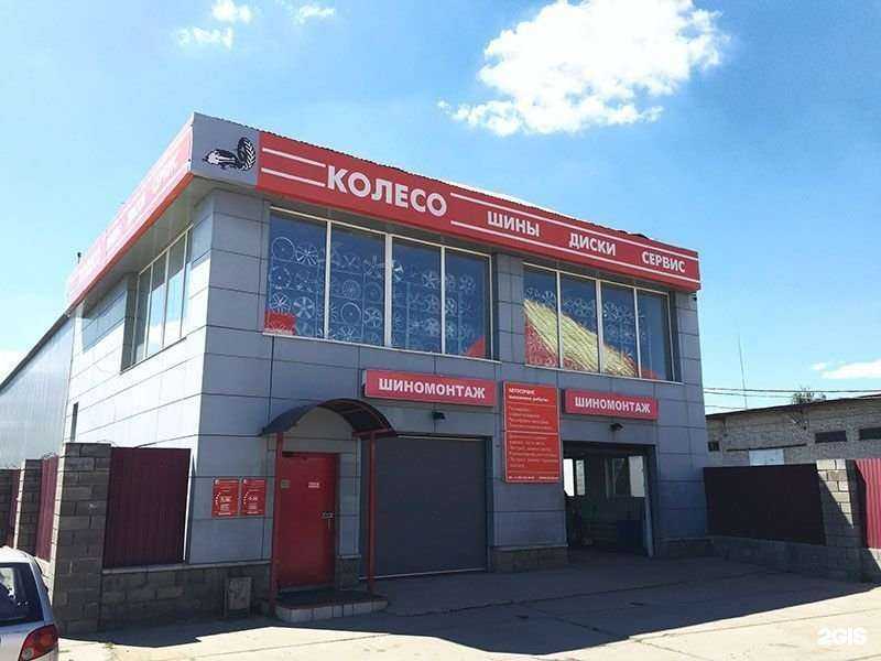 Отзывы на компанию Колесо.ру в г. Уфа c фото
