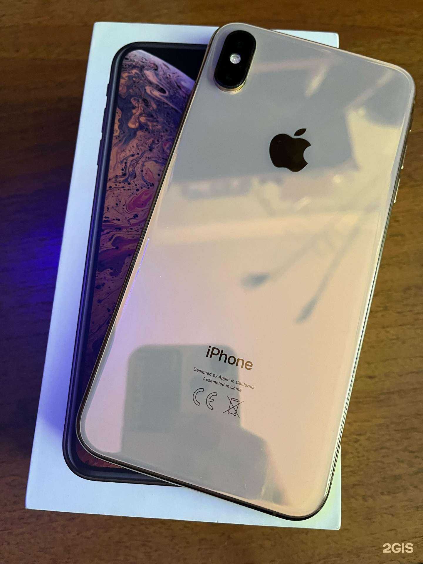 Отзывы на компанию BS GSM в Чите c фото