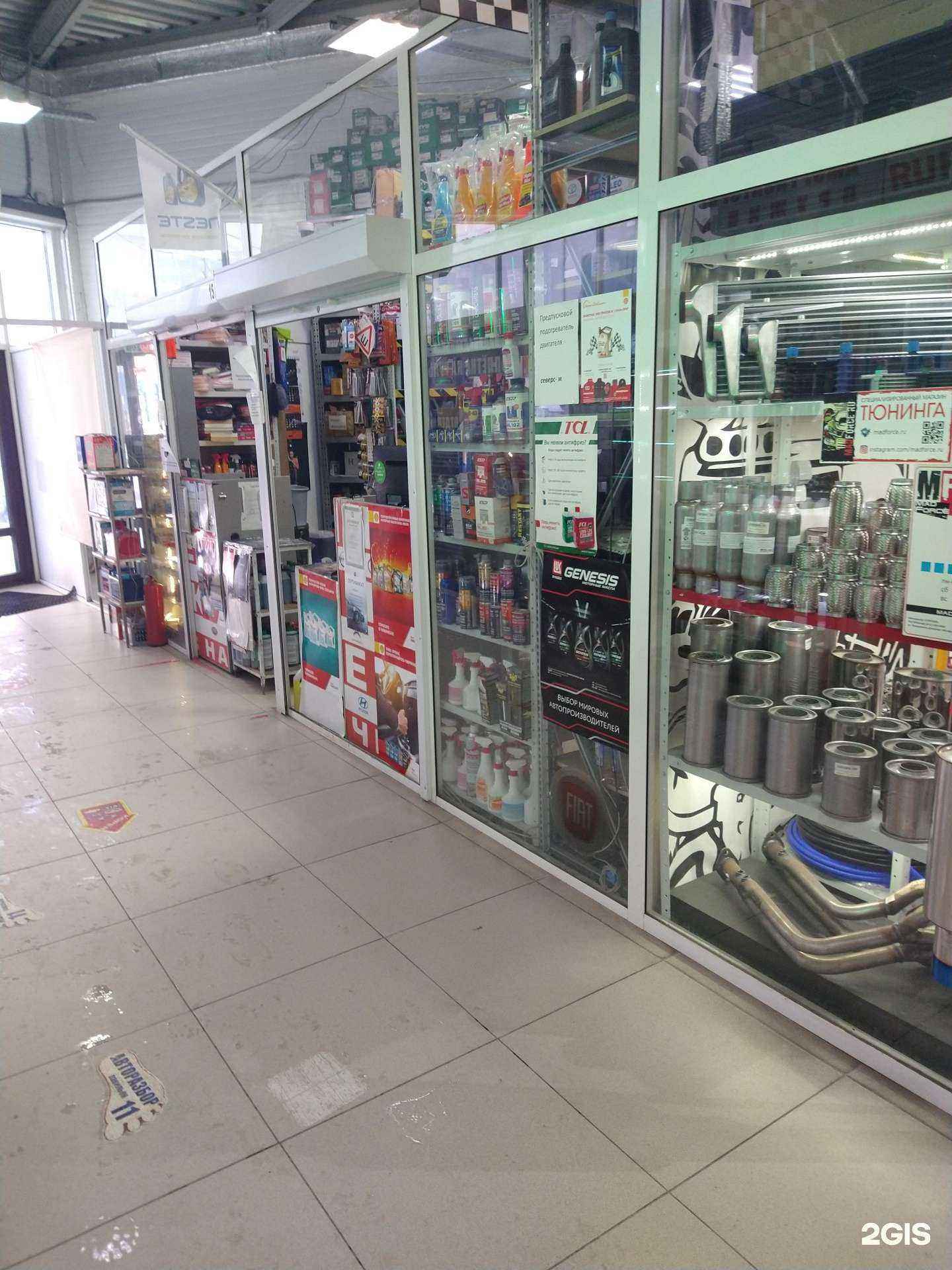 Отзывы на компанию Корея в г. Новосибирск c фото