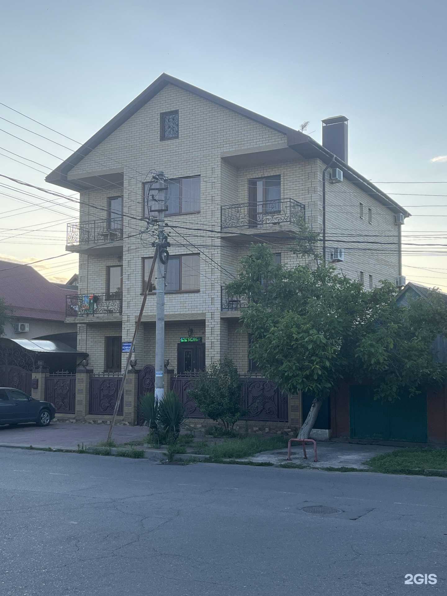 Отзывы на компанию Гостевой дом в Анапе c фото - фотография 2 из 2