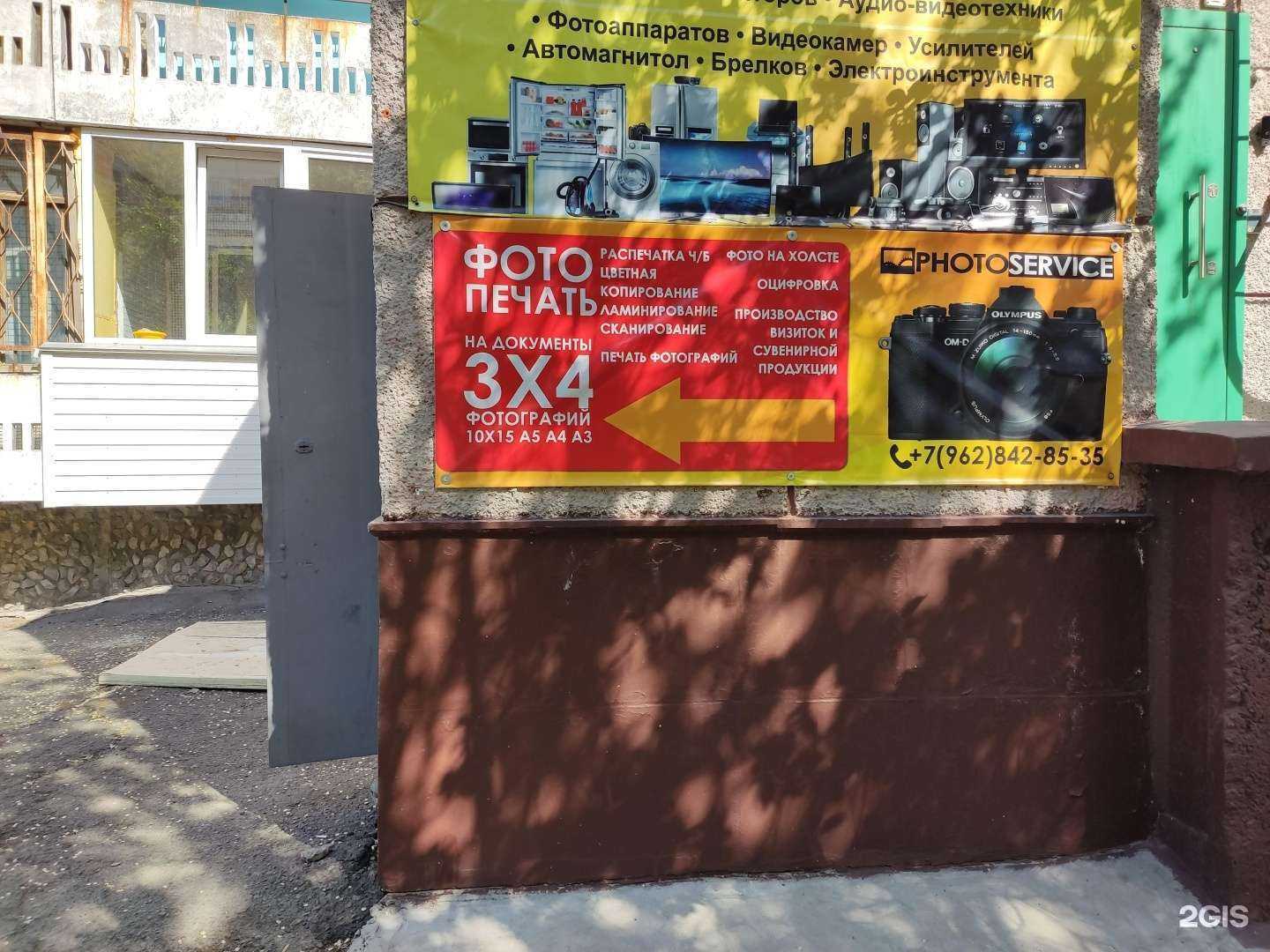 Отзывы на компанию Фотокопировальный центр в г. Новосибирск c фото