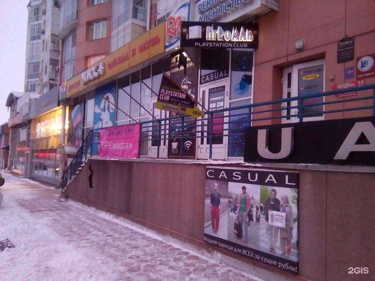 Отзывы на компанию Сибтехнострой в Абакане c фото - фотография 2 из 2