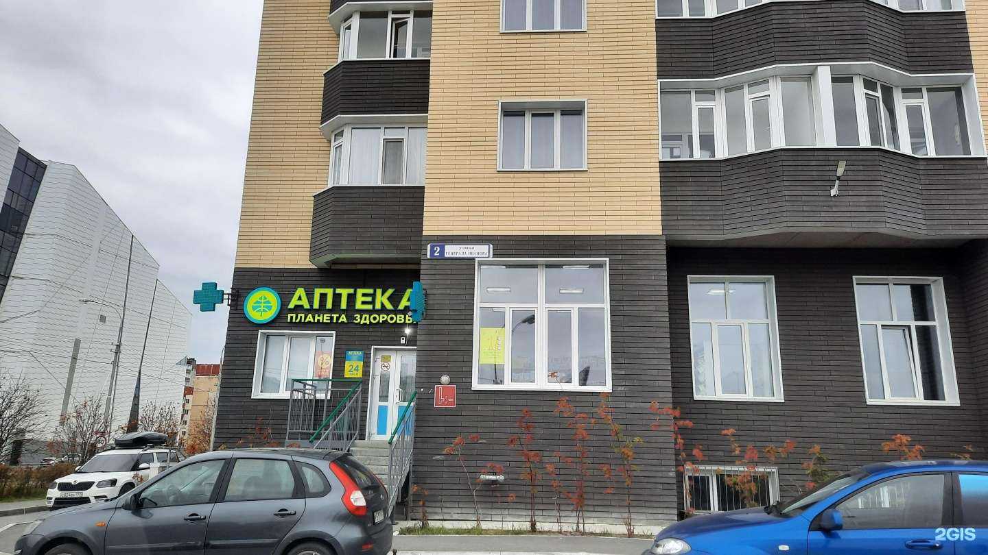 Отзывы на компанию Планета здоровья в Сургуте c фото