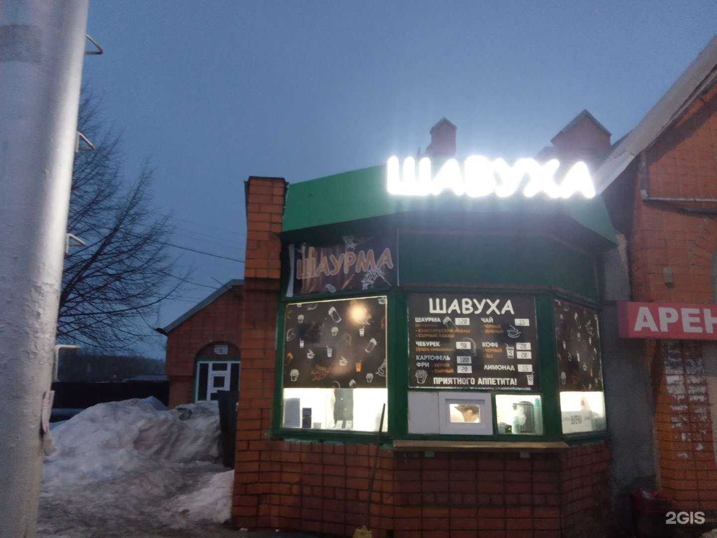 Отзывы на компанию Ритуал PRO в Стерлитамаке c фото - фотография 2 из 2