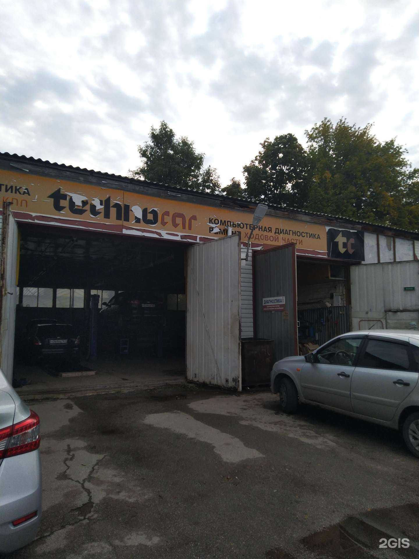 Отзывы на компанию Technocar в Тольятти c фото