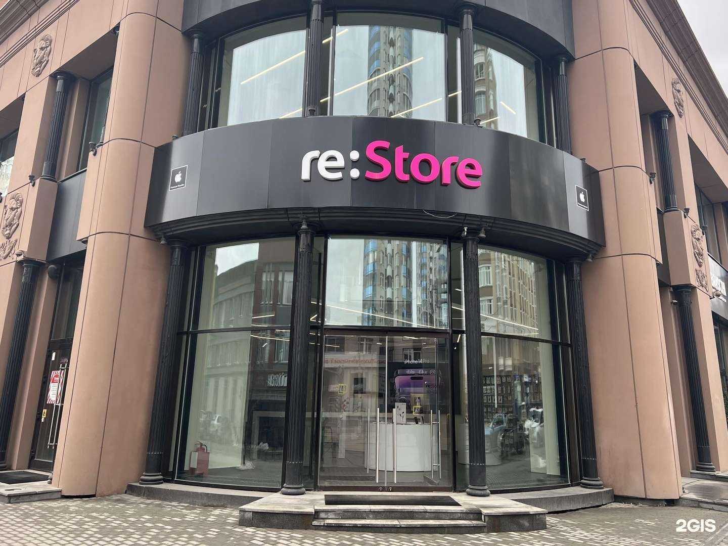 Отзывы на компанию restore: в Екатеринбурге c фото