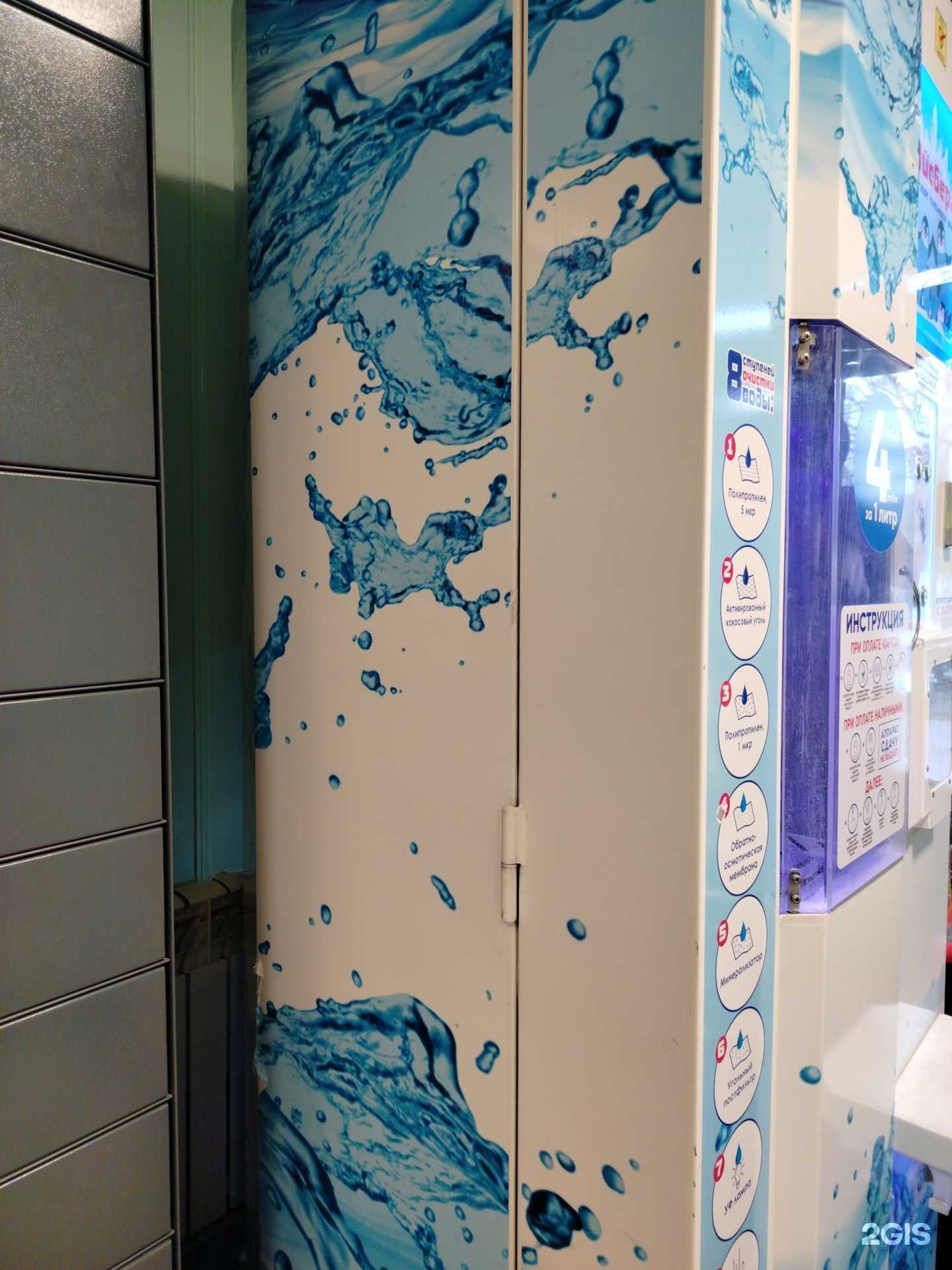 Отзывы на компанию Айсберг в г. Калуга c фото