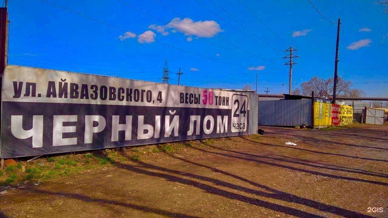 Отзывы на компанию Сибрегион-24 в г. Красноярск c фото