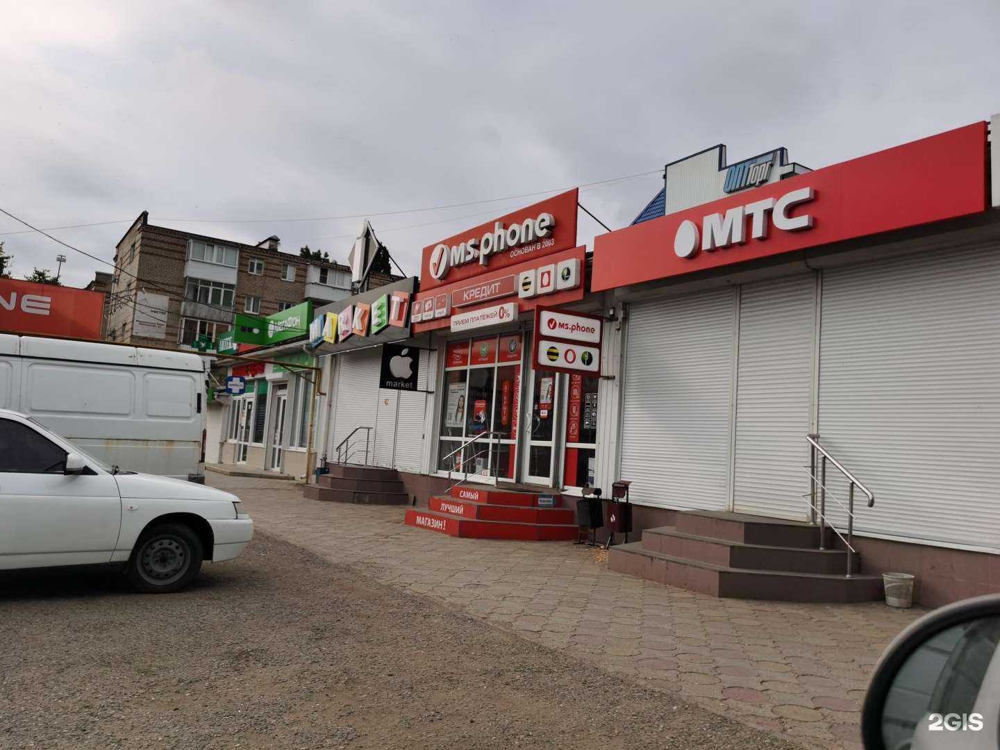 Отзывы на компанию МТС в Минеральных Водах c фото