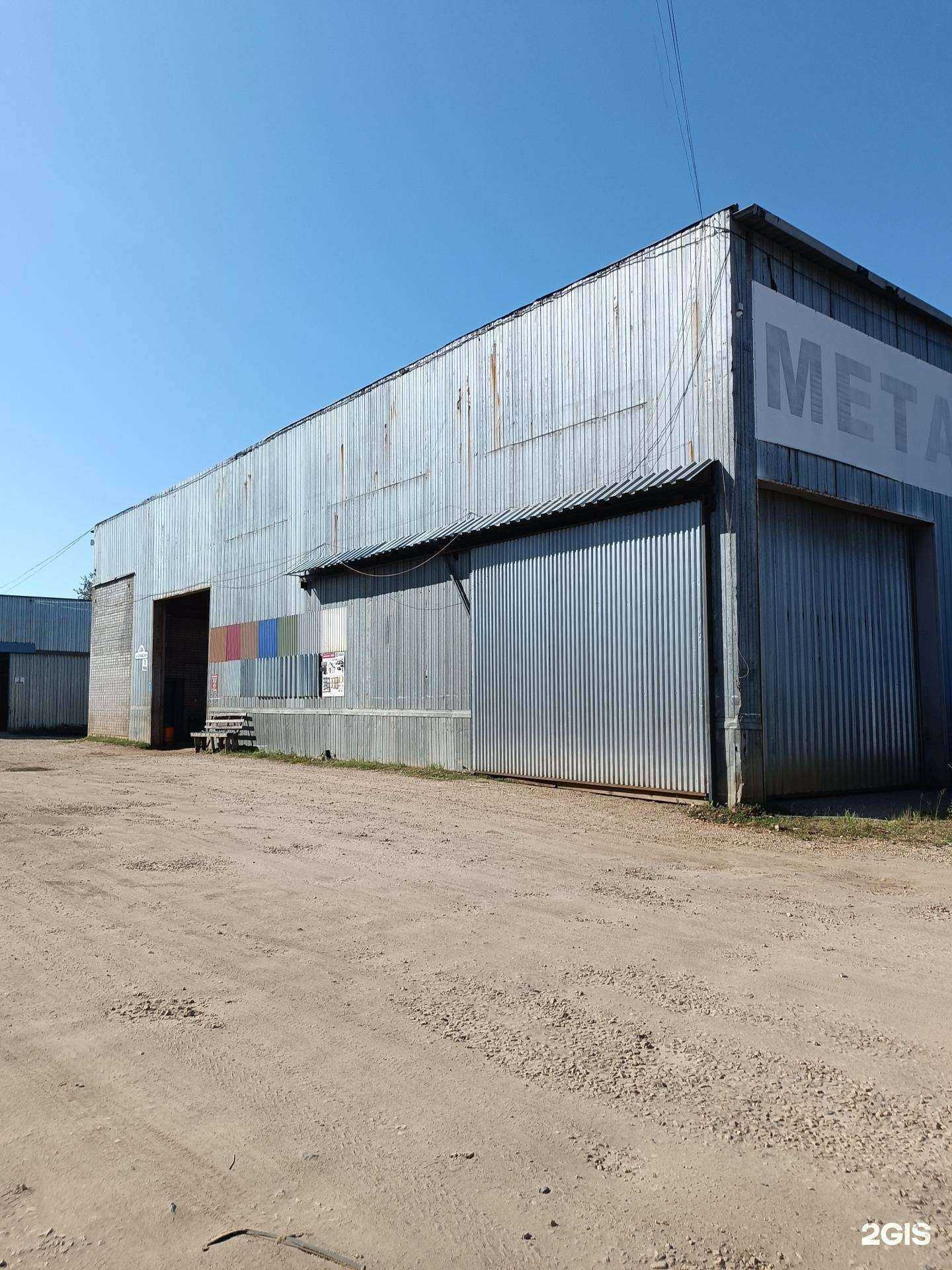 Отзывы на компанию Стройснаб в г. Арзамас c фото