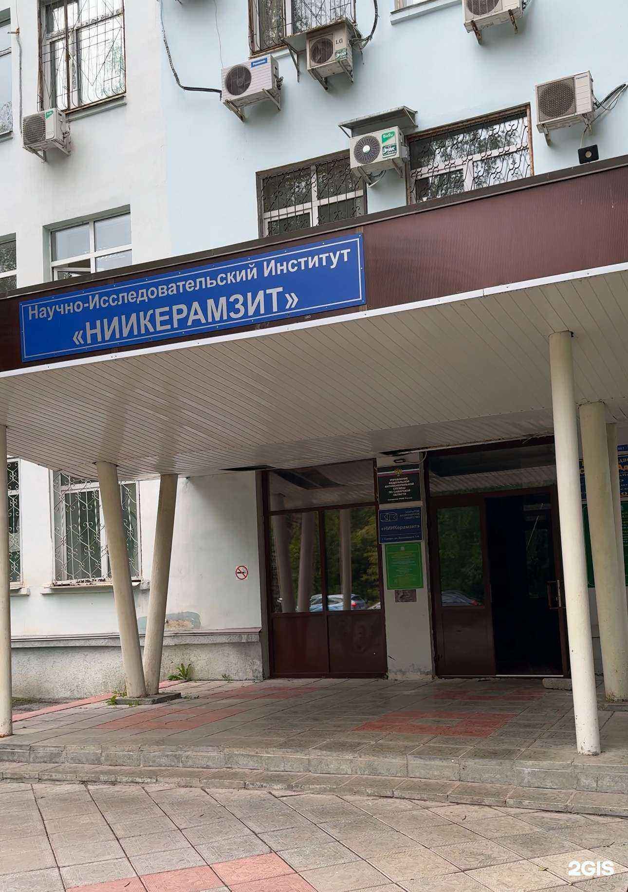 Отзывы на компанию Актив-План в Самаре c фото