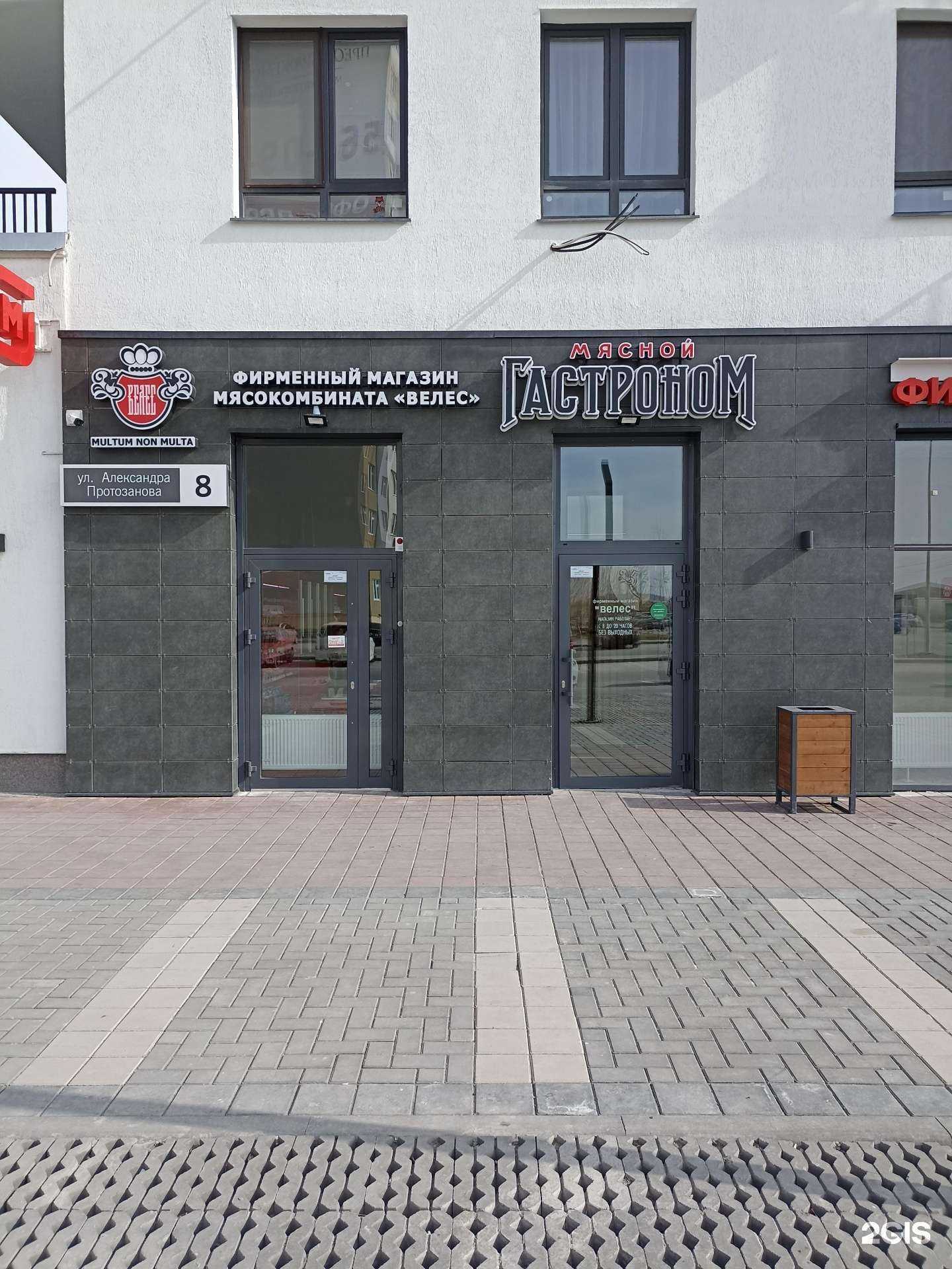 Отзывы на компанию Велес в Тюмени c фото