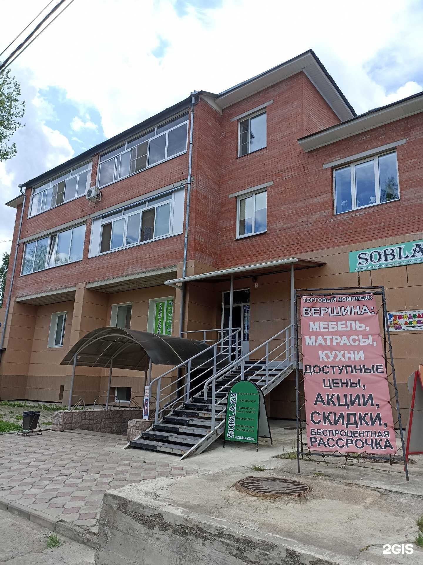 Отзывы на компанию Парикмахерская в Дивногорске c фото - фотография 2 из 2