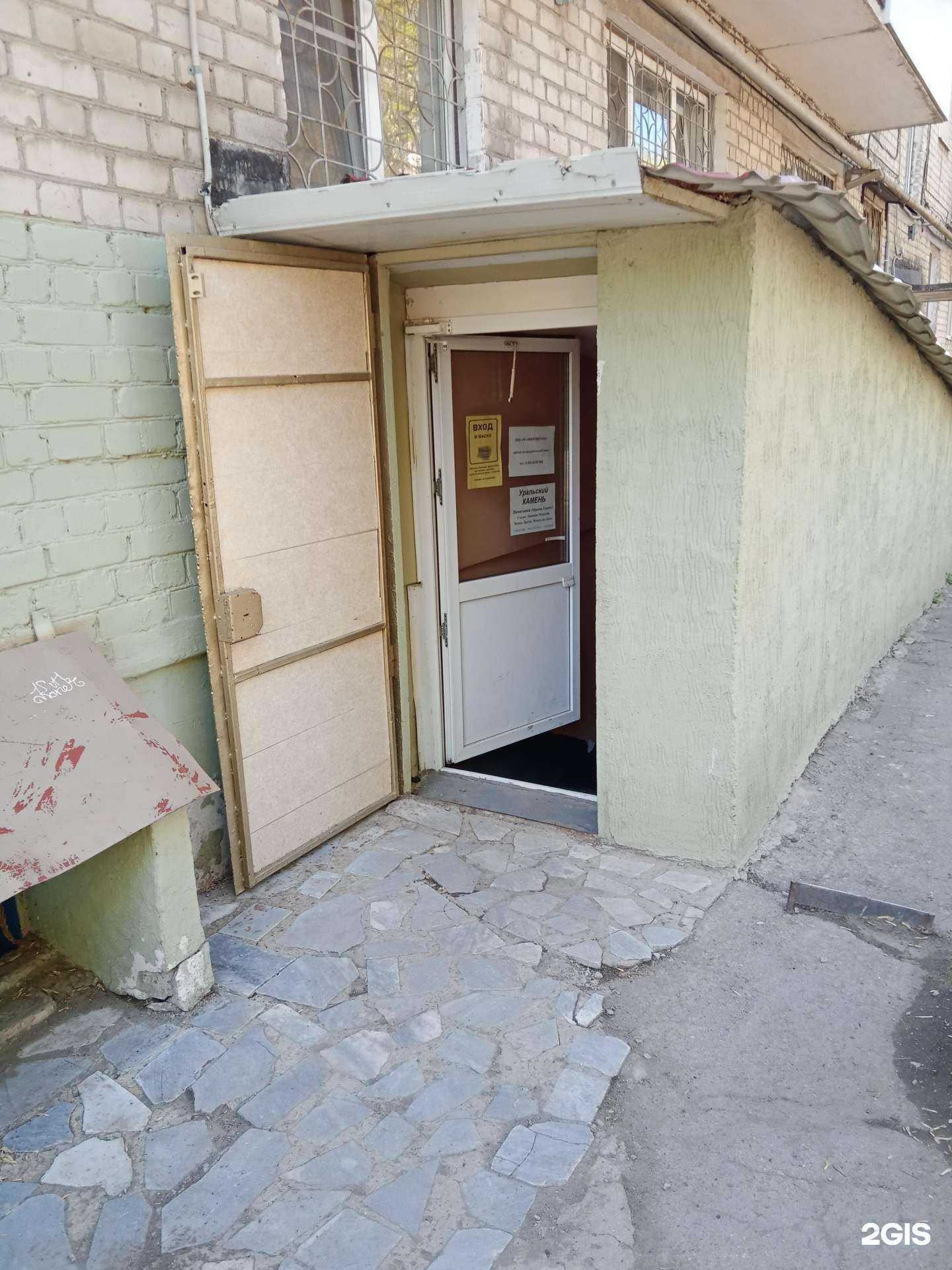 Отзывы на компанию Авангард+ в Каменске-Уральском c фото