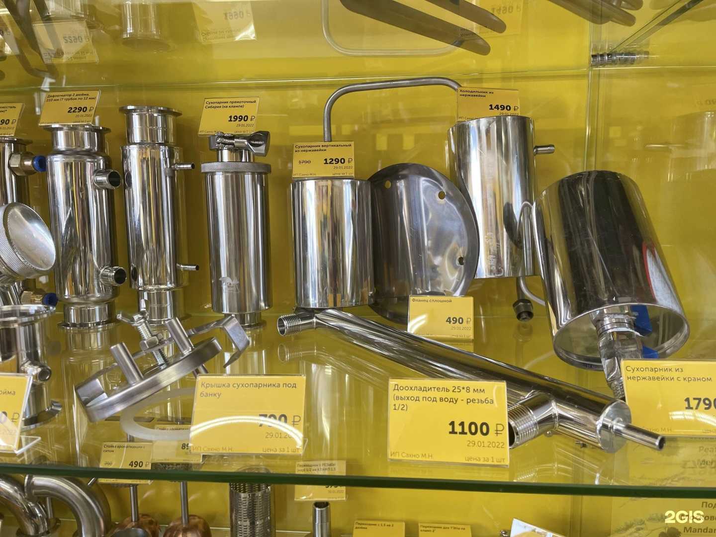 Отзывы на компанию Колба в г. Серпухов c фото