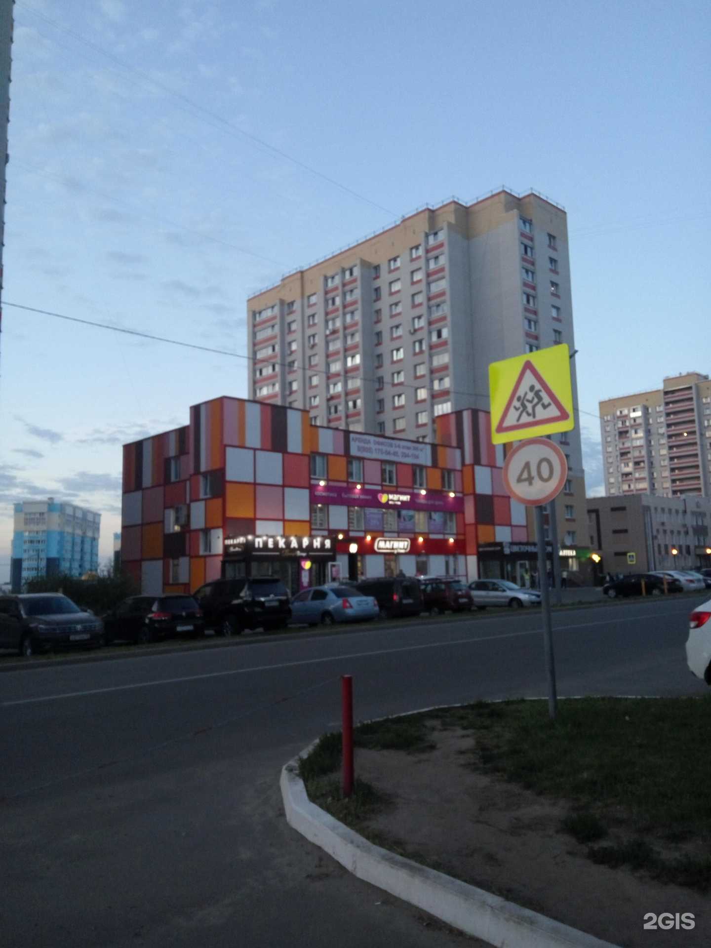 Отзывы на компанию Бекер&хаус в Брянске c фото - фотография 2 из 2