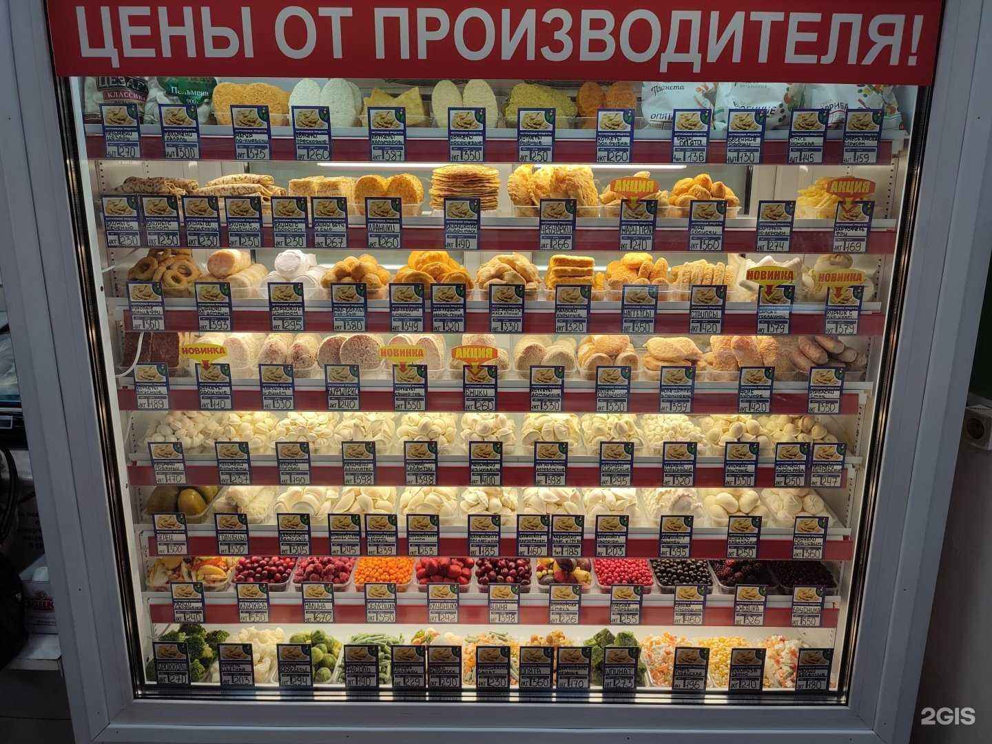 Отзывы на компанию Линия Ом в г. Челябинск c фото