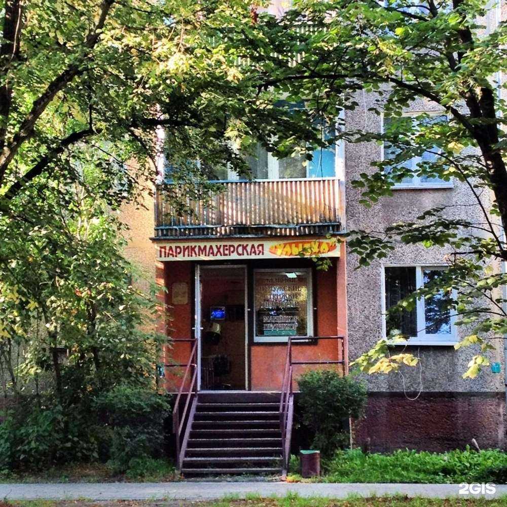 Отзывы на компанию Улыбка в г. Калининград c фото