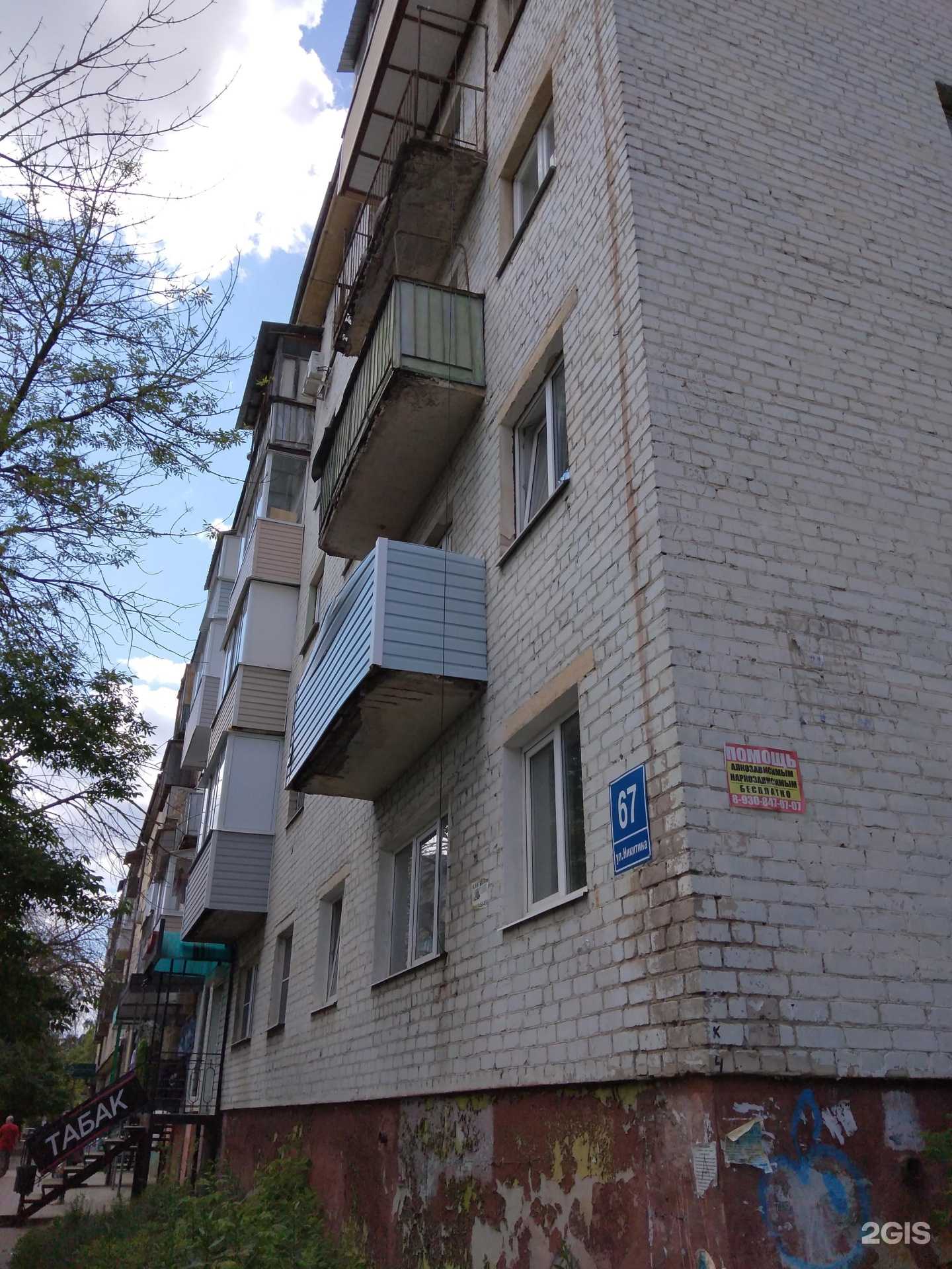 Отзывы на компанию Автохит в Калуге c фото