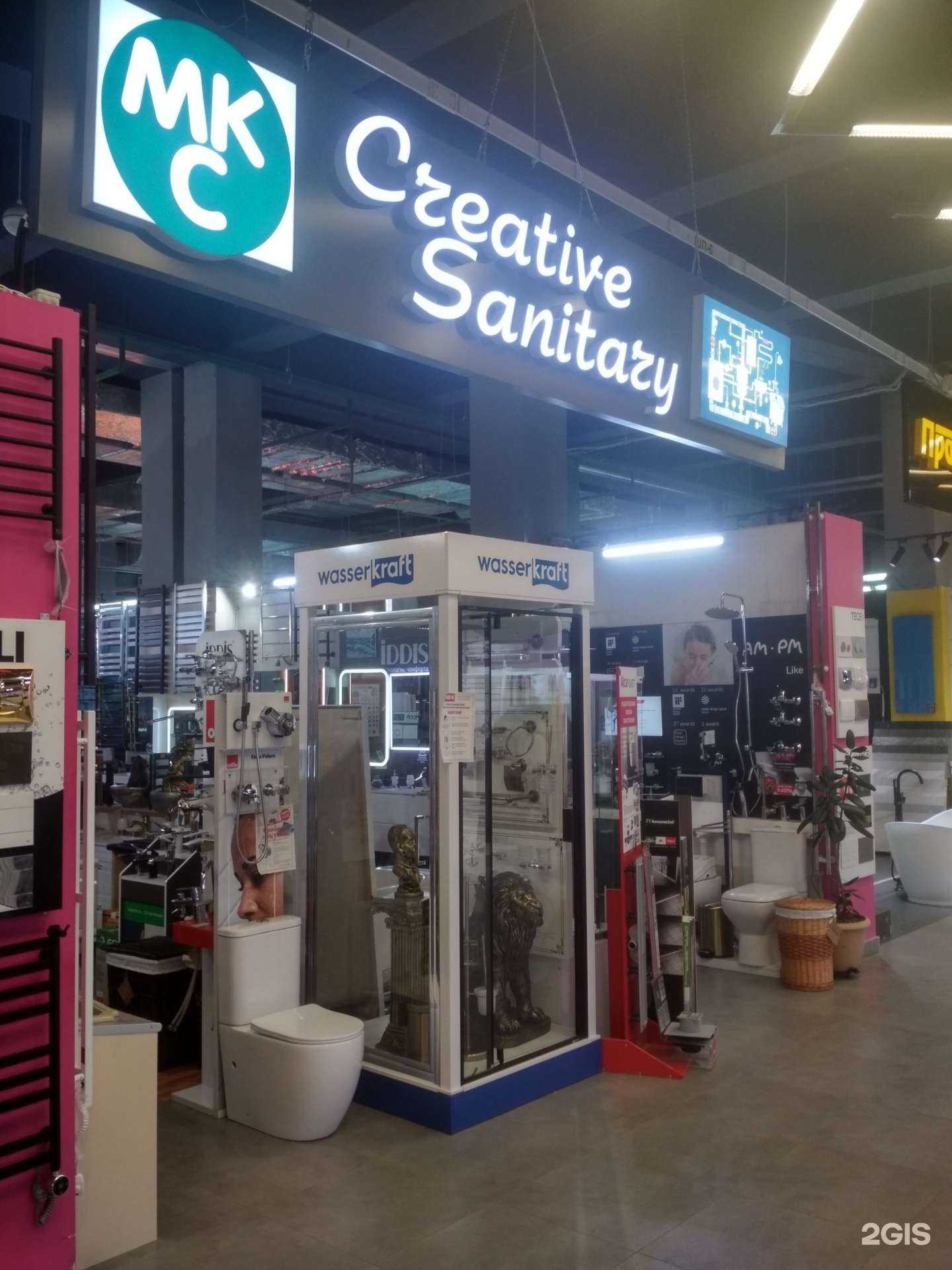 Отзывы на компанию Creative Sanitary в Уфе c фото