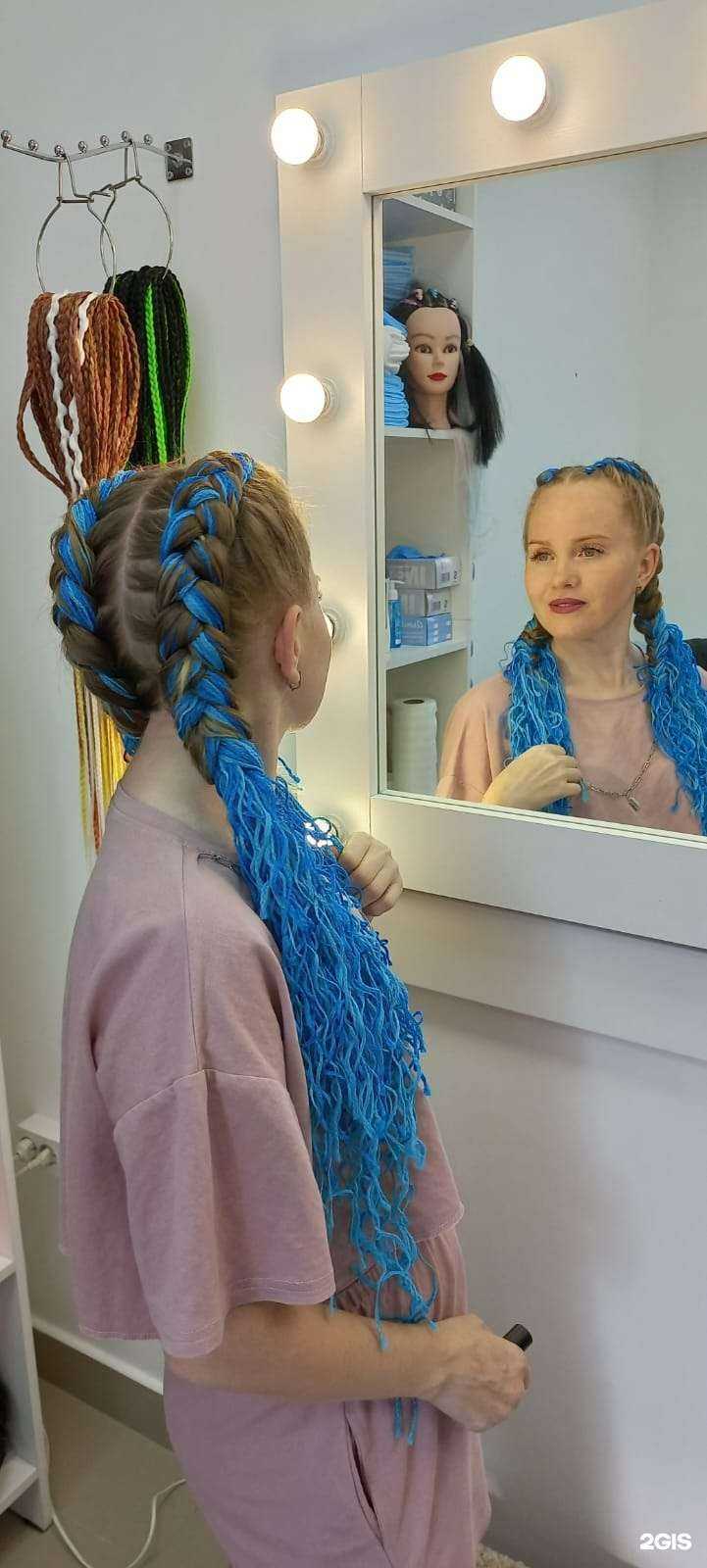 Отзывы на компанию Гармония  в Искитиме c фото