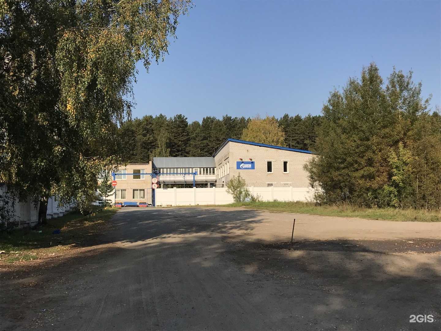 Отзывы на компанию Газпром в Перми c фото - фотография 2 из 2