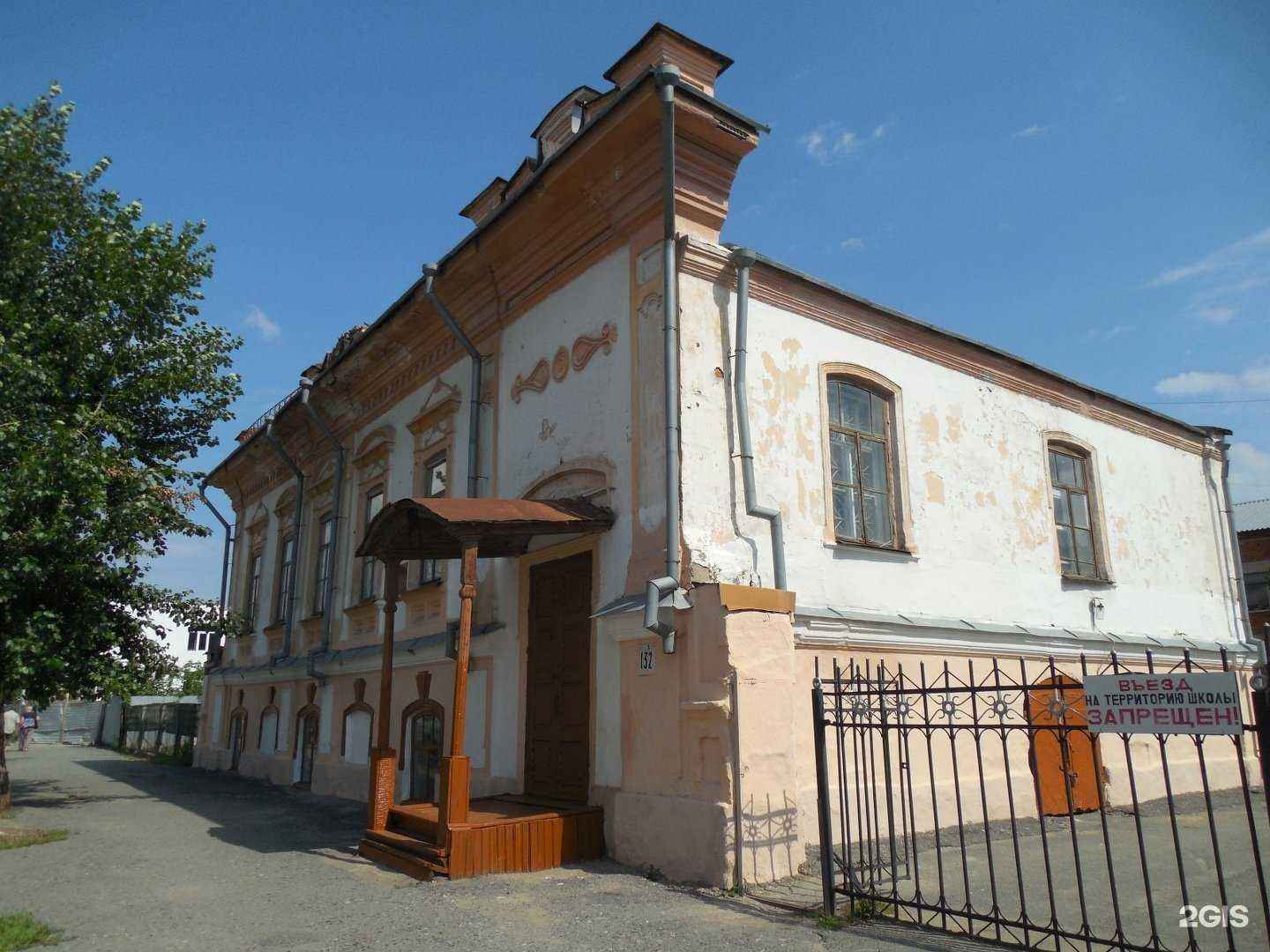 Отзывы на компанию Курганская коррекционная школа №8 в Кургане c фото