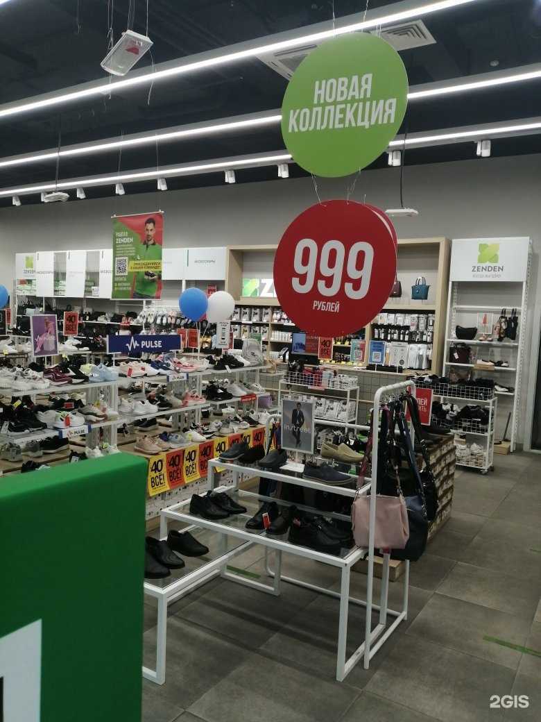 Отзывы на компанию Zenden в г. Уссурийск c фото