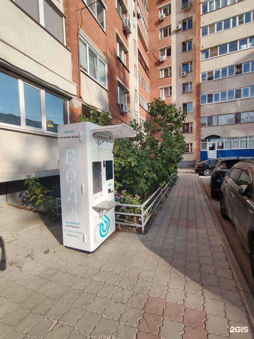 Отзывы на компанию Чистая вода в Нижнем Новгороде c фото