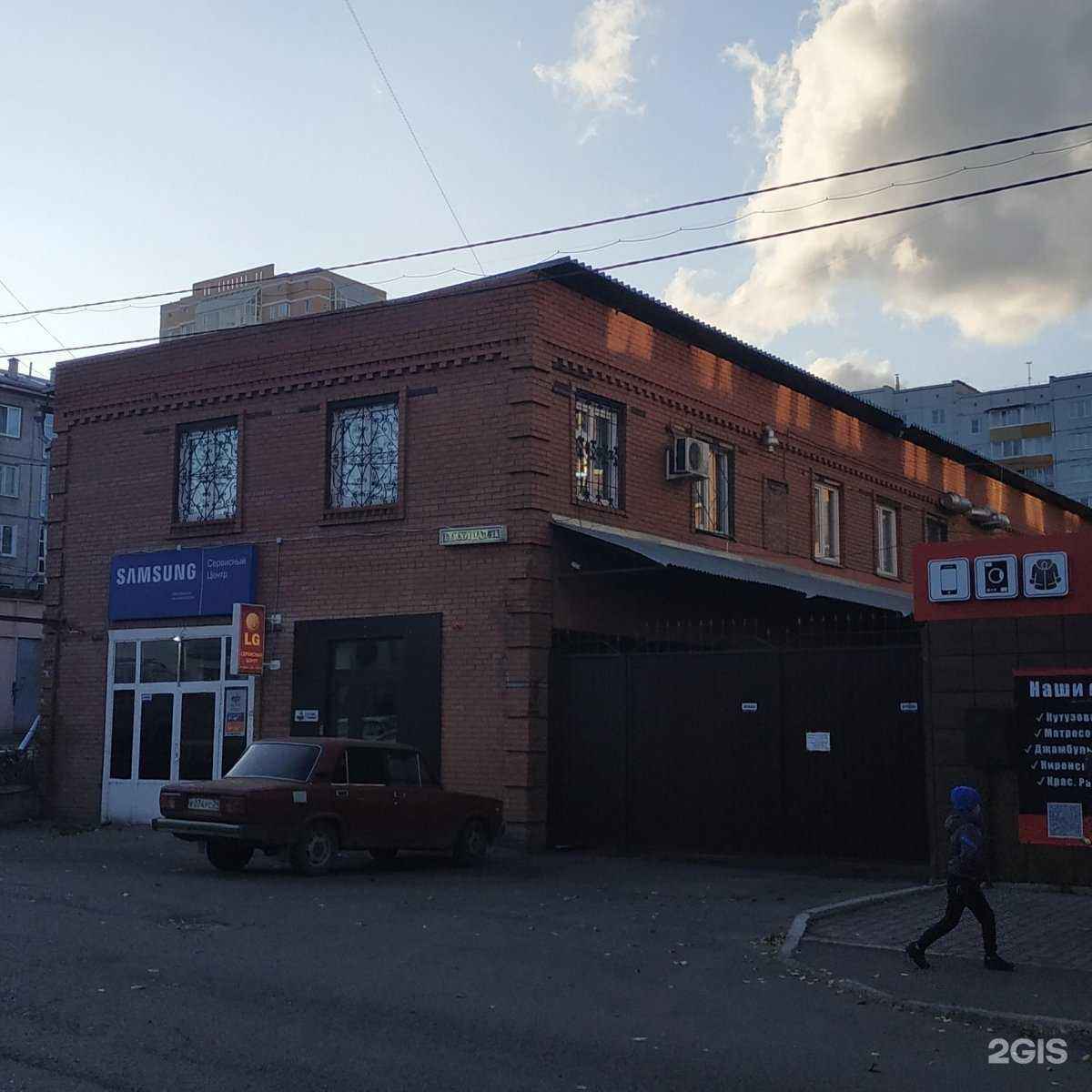 Отзывы на компанию Кофе тайм в Красноярске c фото - фотография 2 из 2