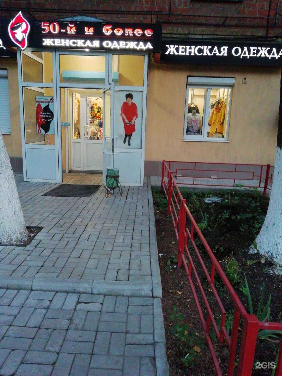 Отзывы на компанию 50-й и более в Нижнем Новгороде c фото