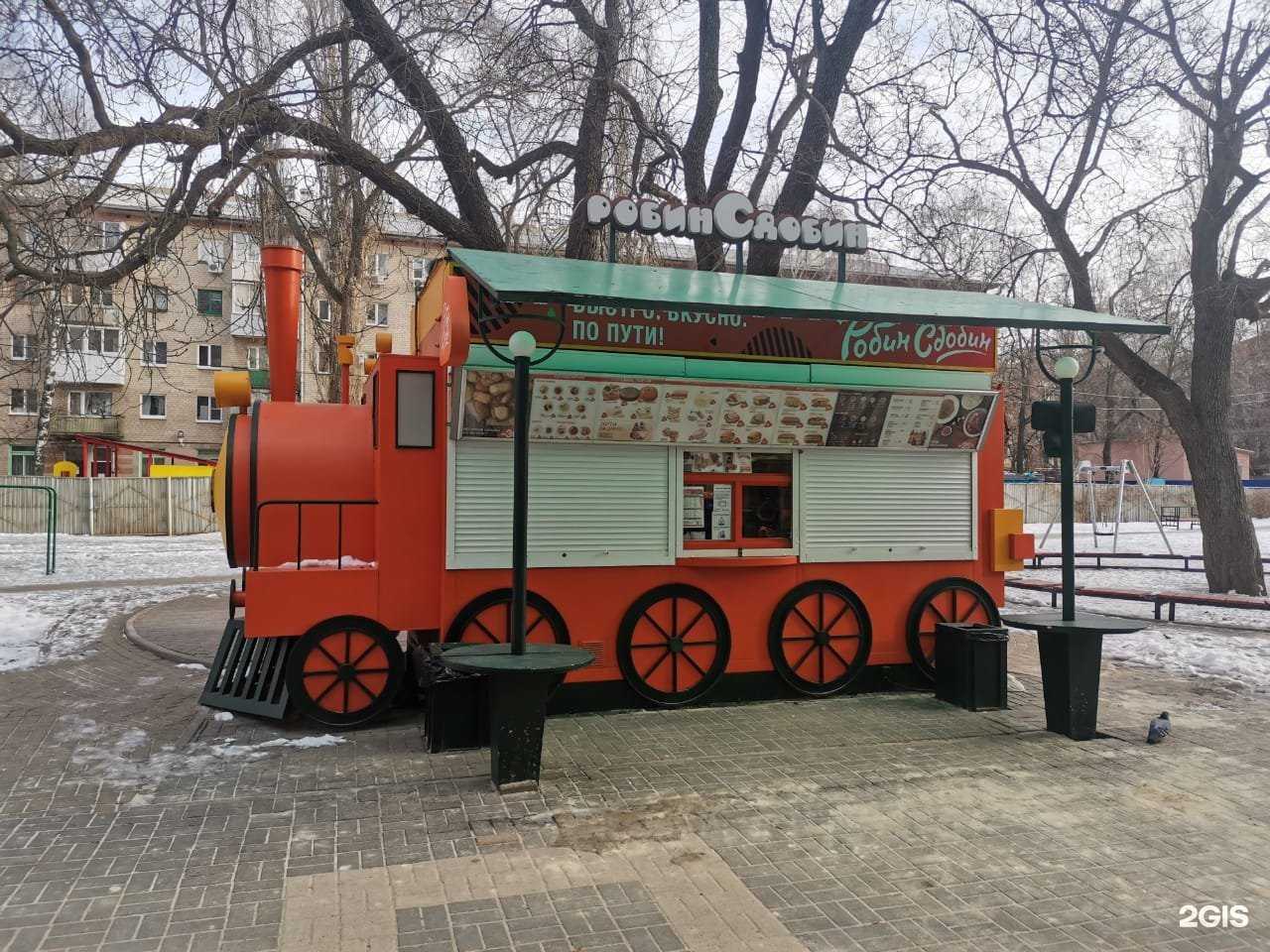 Отзывы на компанию Робин Сдобин в Воронеже c фото