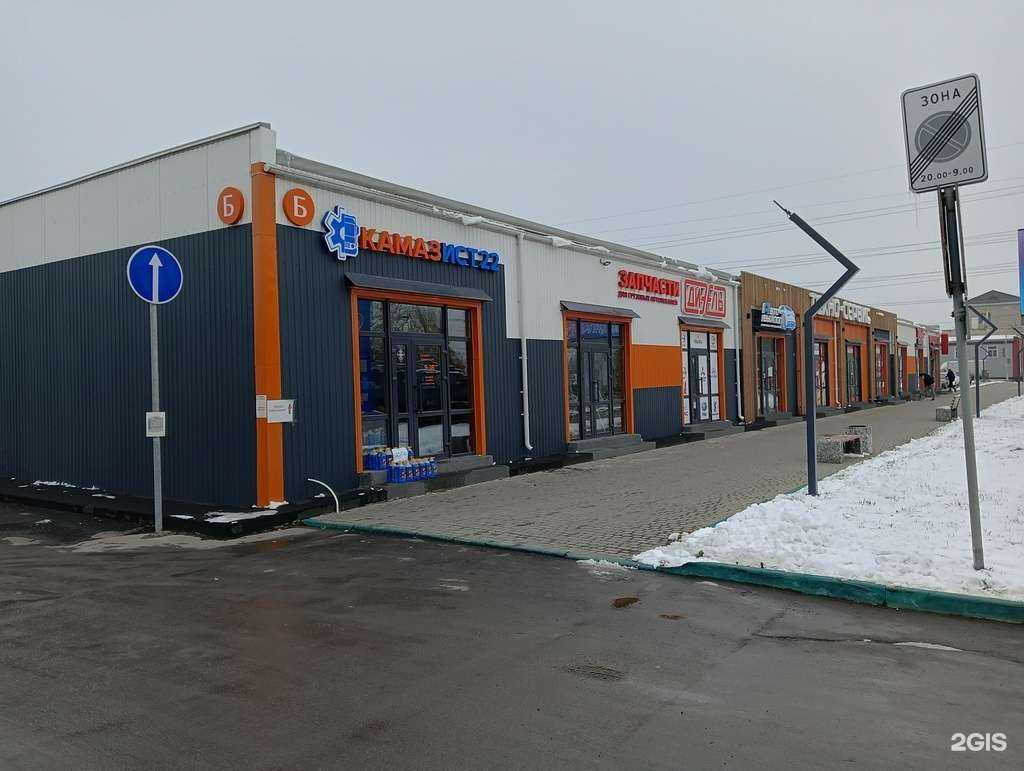 Отзывы на компанию Магазин табака и кофе в Барнауле c фото - фотография 2 из 2