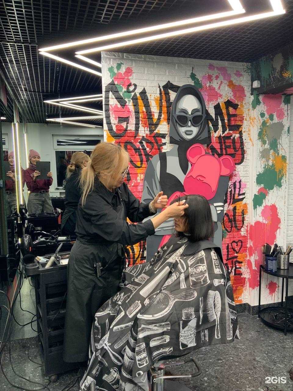 Отзывы на компанию Men&Woman в Омске c фото