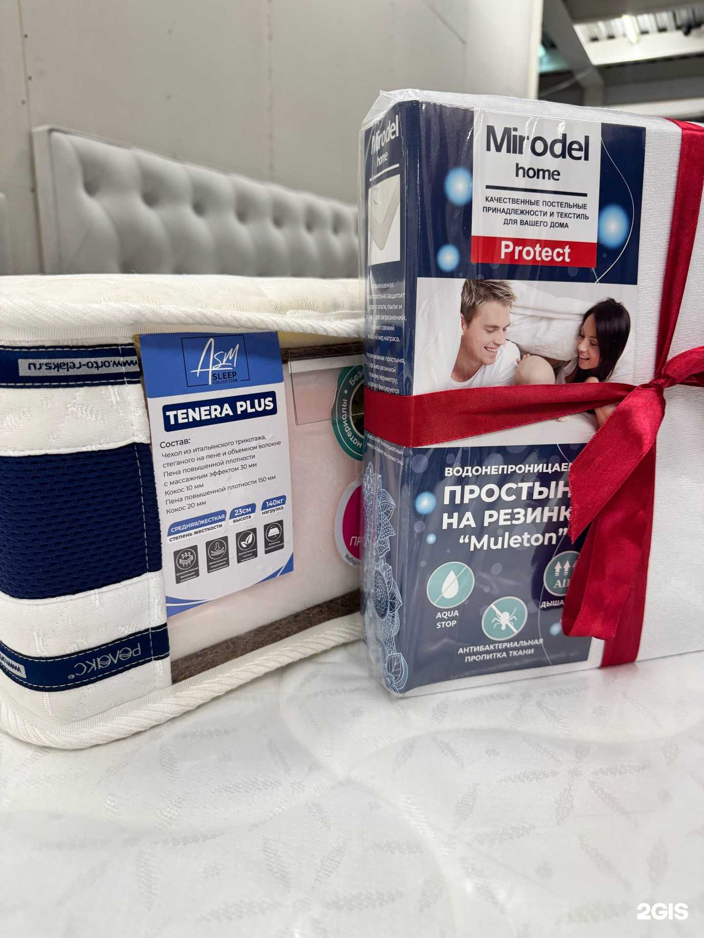 Отзывы на компанию Asm Relax в г. Казань c фото