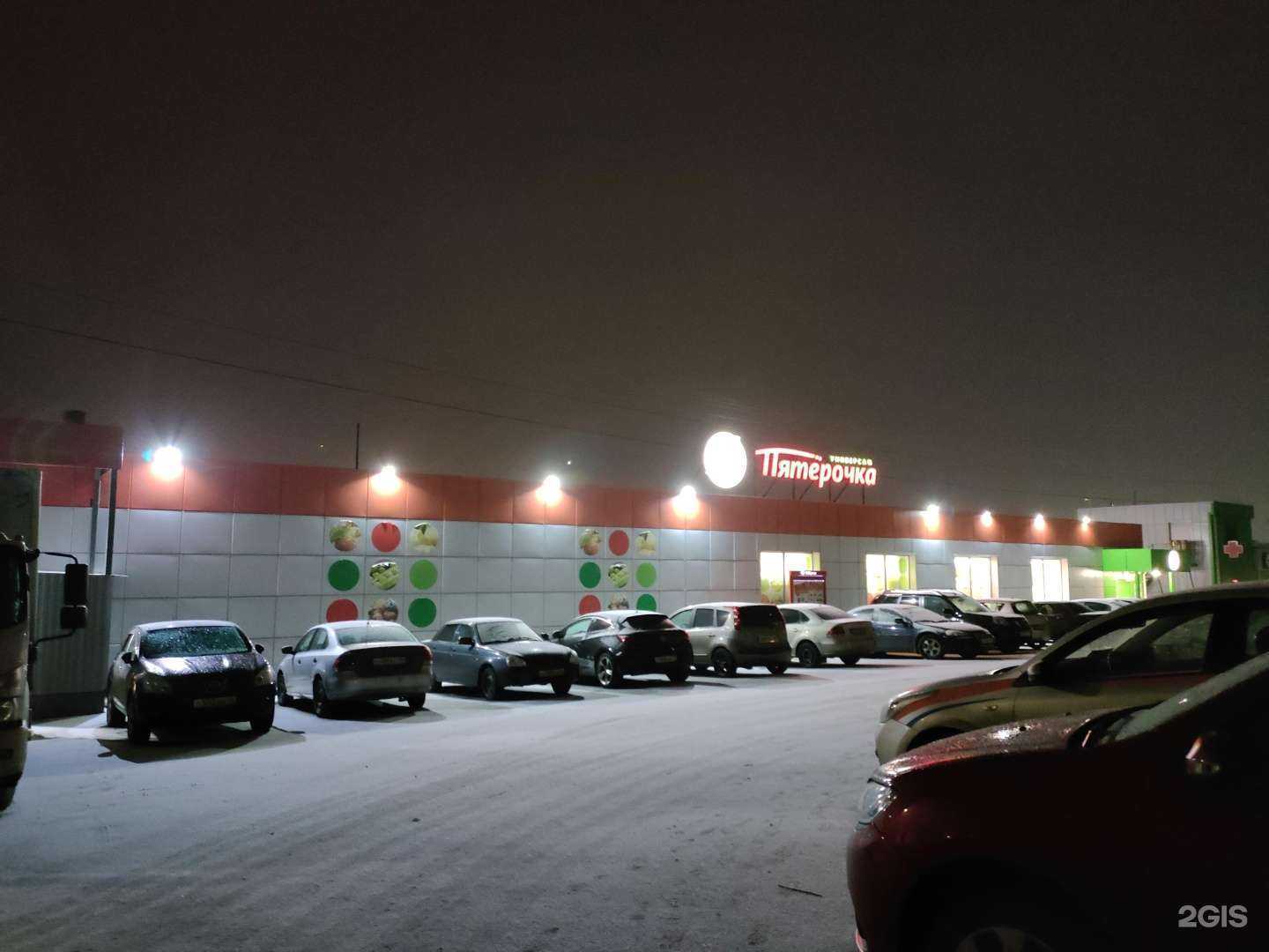 Отзывы на компанию BoNa в Курске c фото - фотография 2 из 2