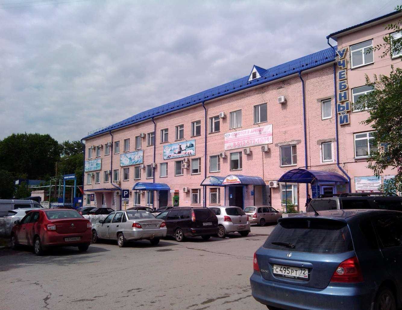 Отзывы на компанию Безопасность в Кургане c фото - фотография 2 из 2