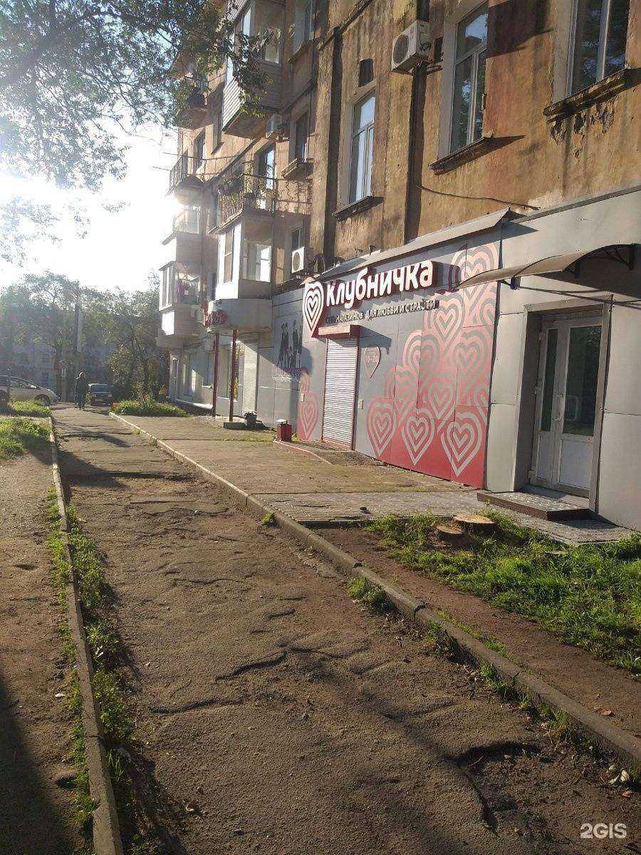 Отзывы на компанию Клубничка в Хабаровске c фото - фотография 2 из 2