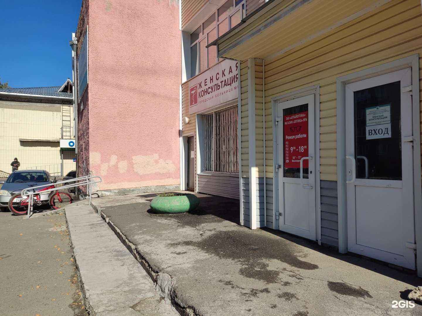 Отзывы на компанию Алтайоптика в г. Барнаул c фото