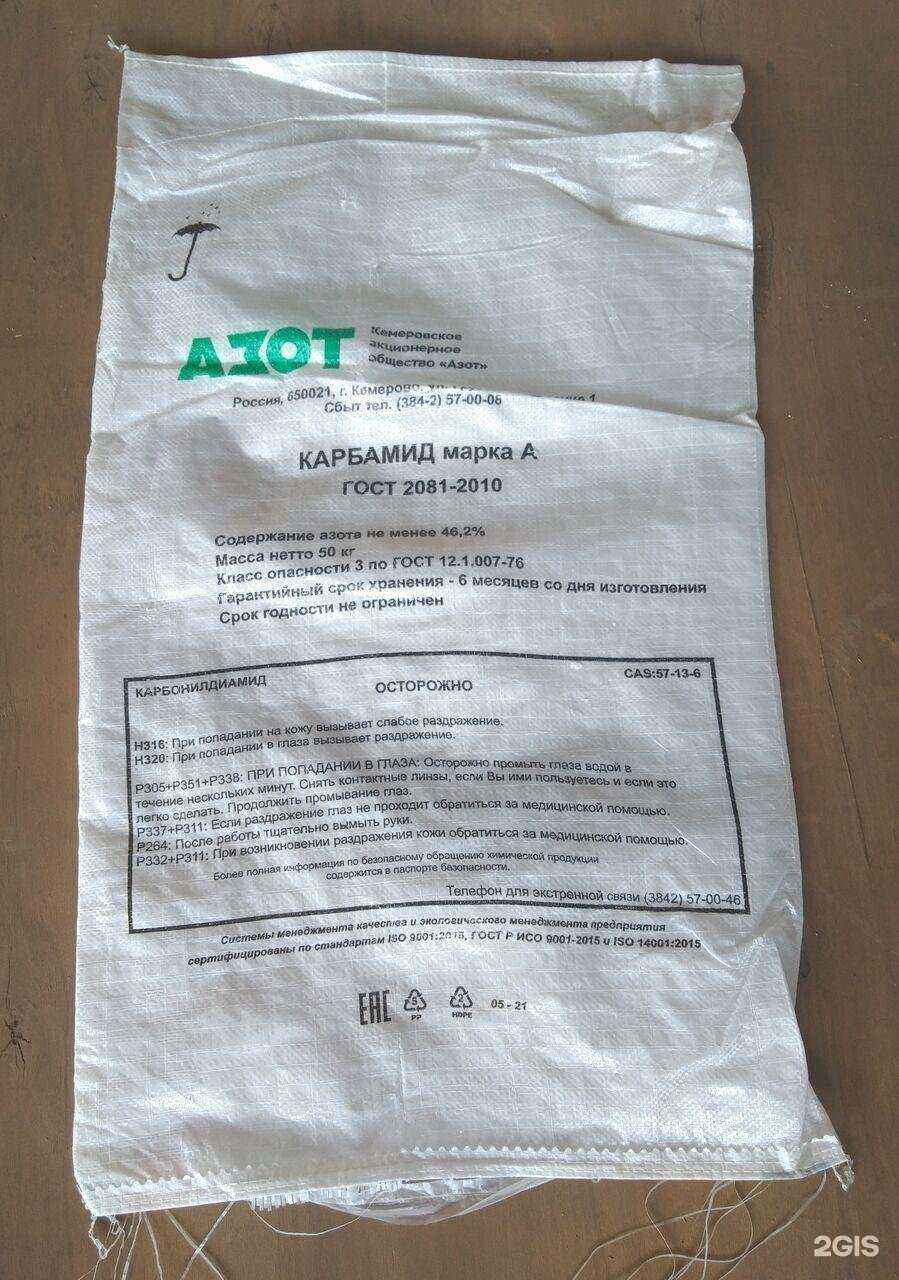 Отзывы на компанию Элдэн в Красноярске c фото