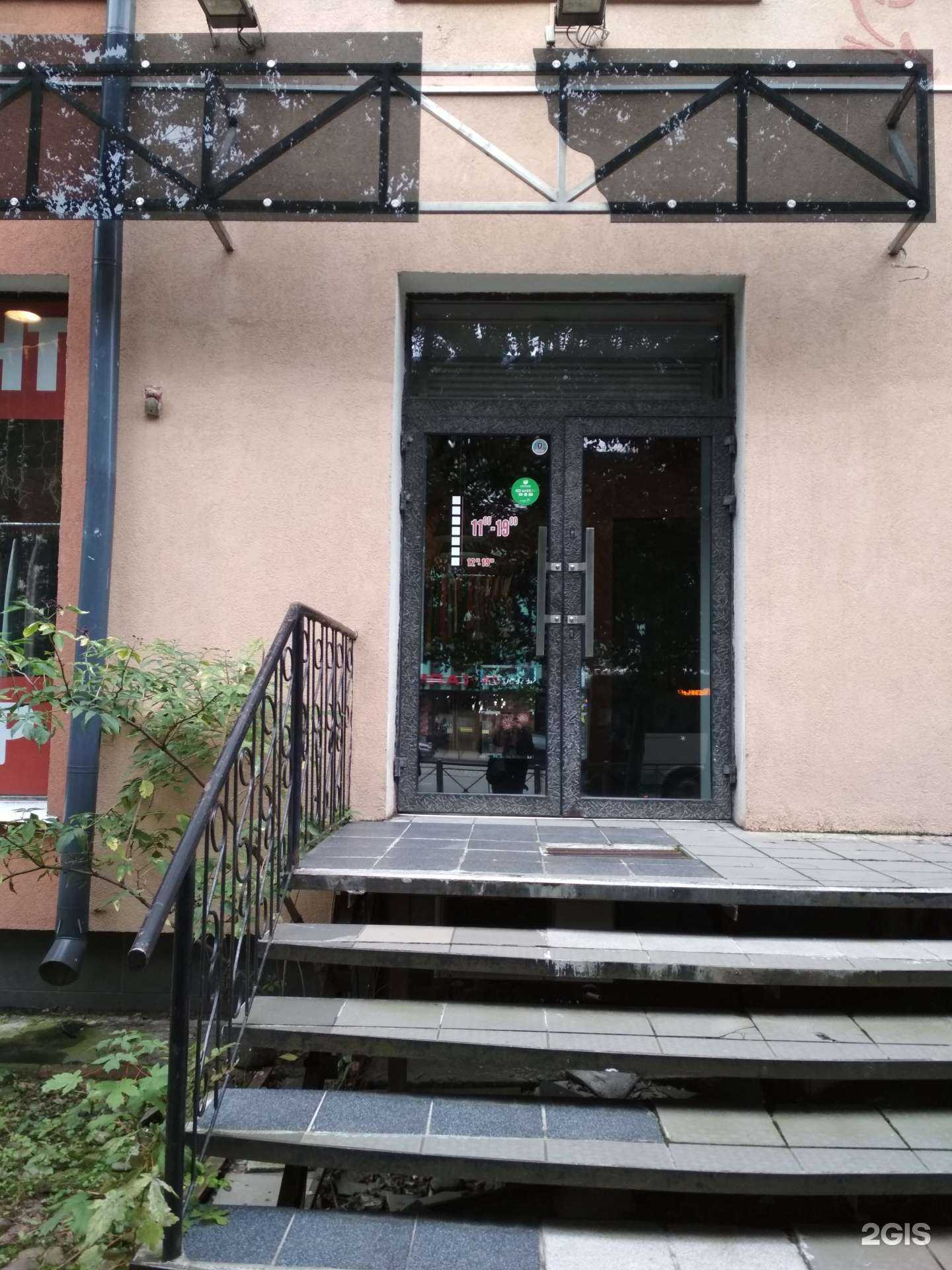 Отзывы на компанию Магазин одежды в Калининграде c фото