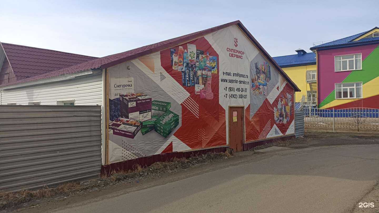 Отзывы на компанию Супериор Сервис в г. Поронайск c фото