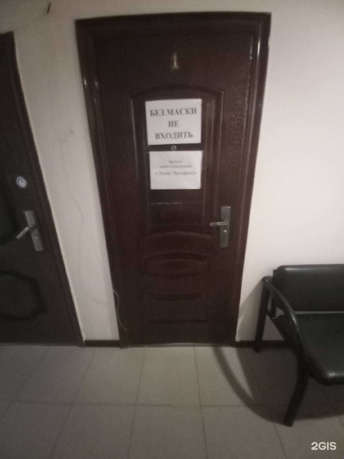 Отзывы на компанию Нева-экспресс в Майкопе c фото