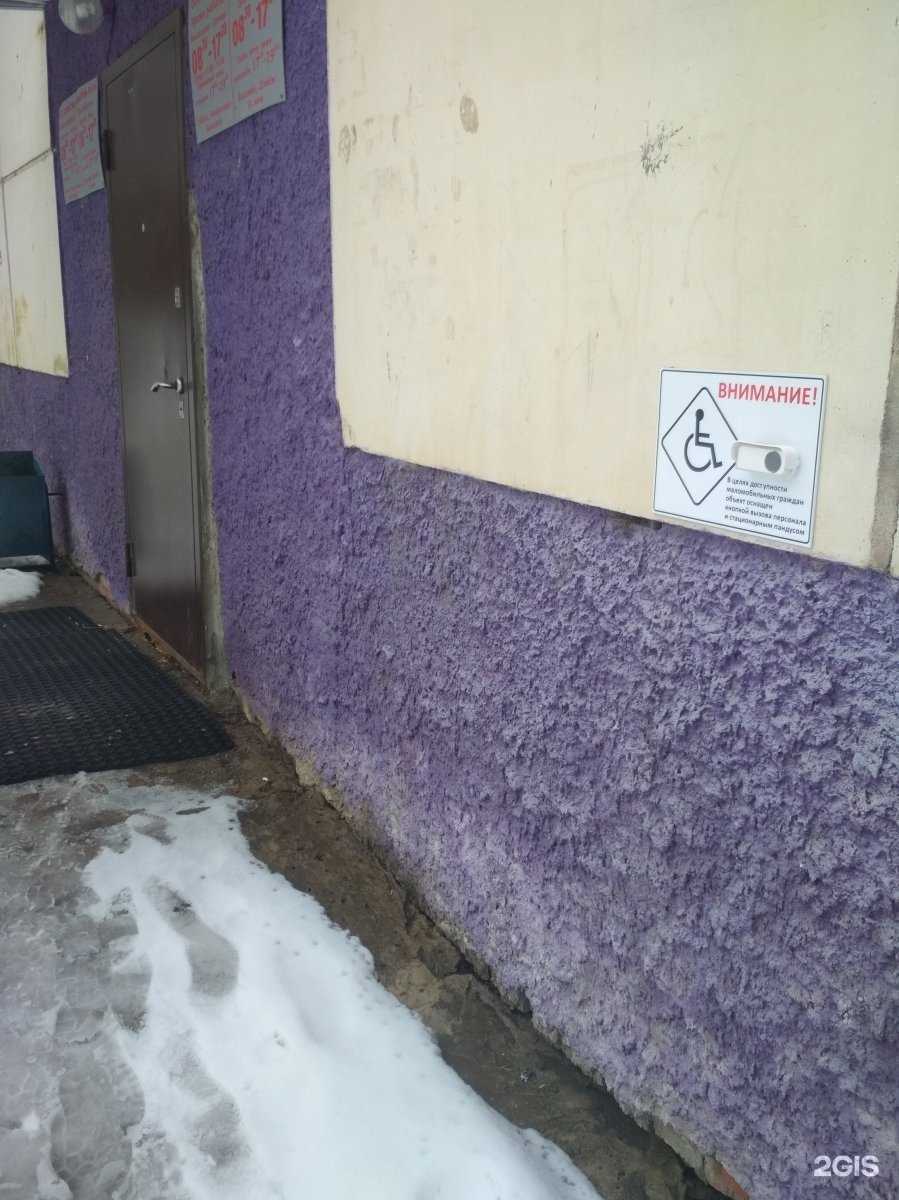 Отзывы на компанию Стоматологический кабинет в Уфе c фото - фотография 2 из 2