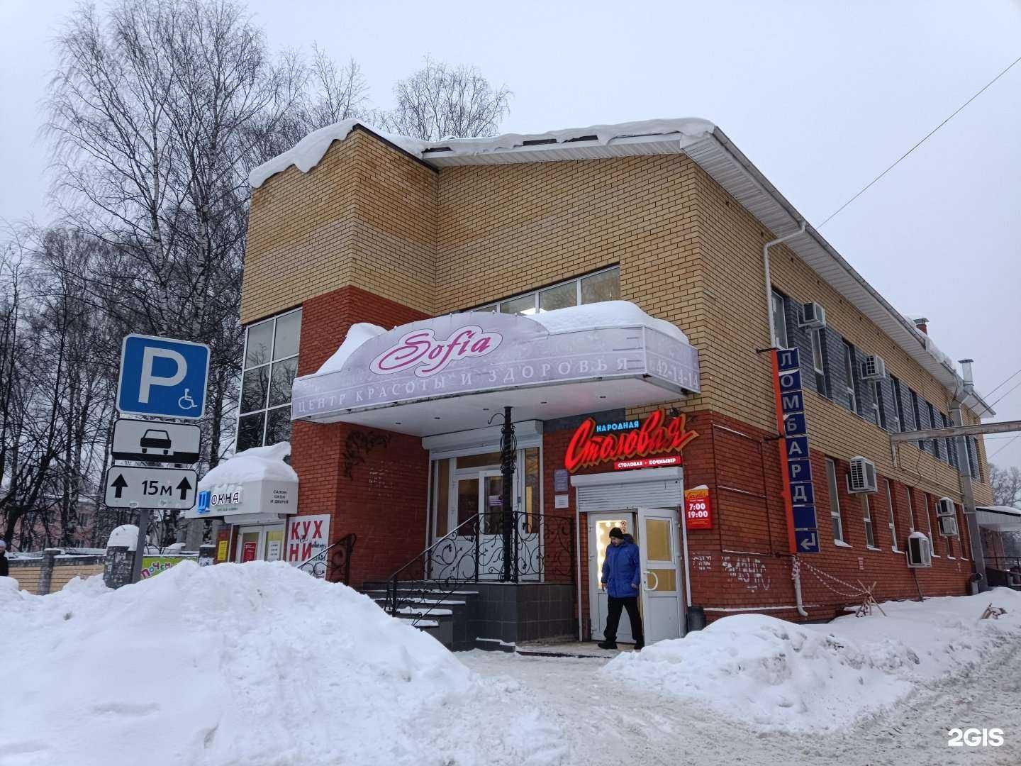 Отзывы на компанию Савва в Йошкар-Оле c фото - фотография 2 из 2