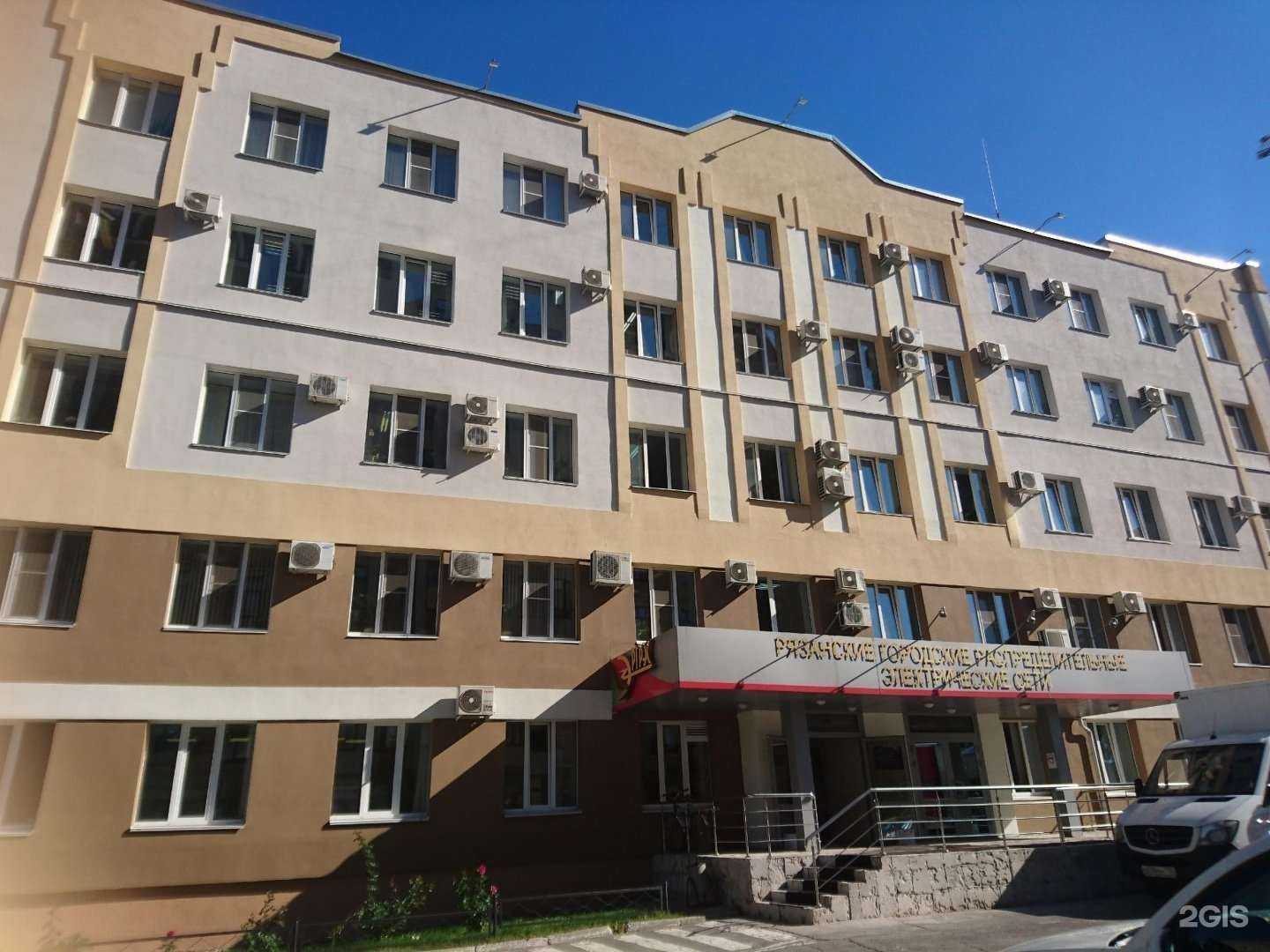 Отзывы на компанию Аварийно-диспетчерская служба в Рязани c фото - фотография 2 из 2