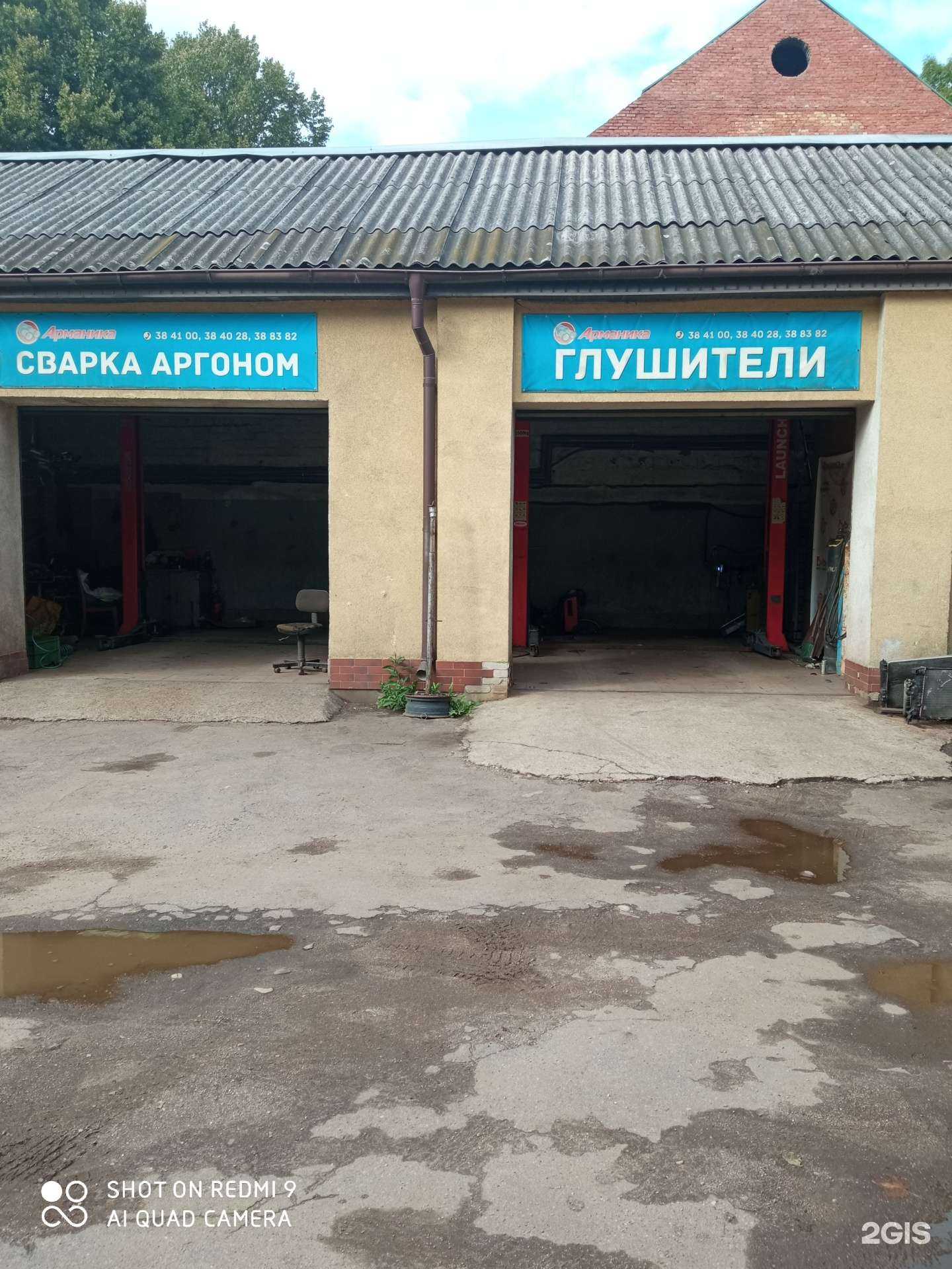 Отзывы на компанию Глушители 39 в Калининграде c фото