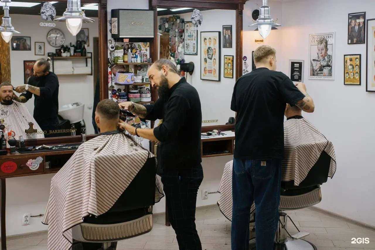 Отзывы на компанию Gonzo в Саратове c фото