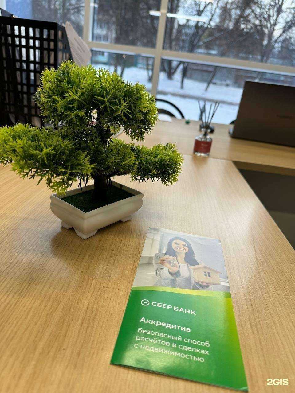 Отзывы на компанию Компасс в г. Белгород c фото