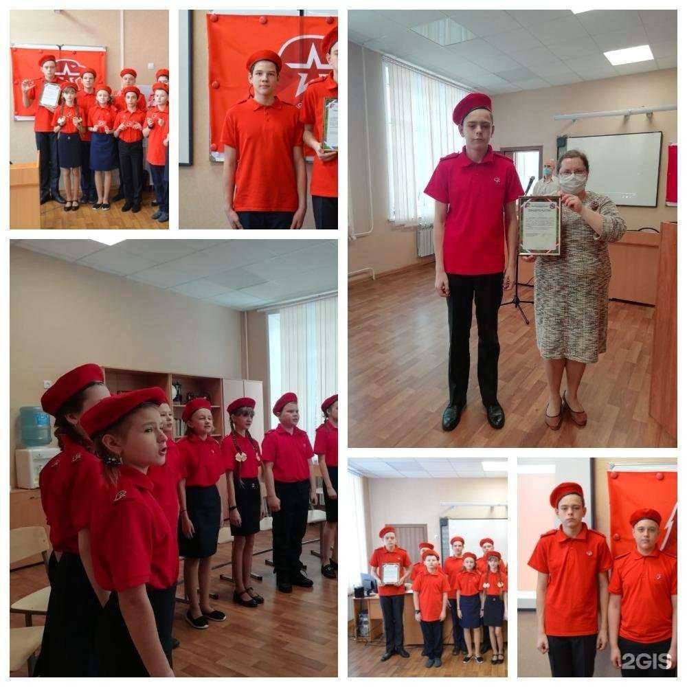 Отзывы на компанию Средняя общеобразовательная школа №11 им. Героя Советского Союза В.П. Лукина в г. Курск c фото